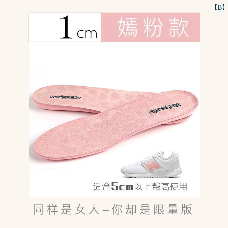 靴べら サポート インソール 女性用 身長 アップ インソール フル パッド 快適 ソフト ソール 革 防臭 ..