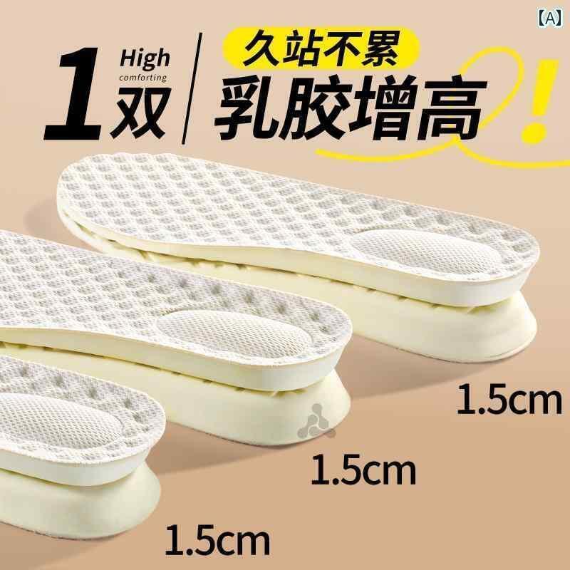 靴べら サポート インソール 女性用 ラテックス 身長 アップ インソール目に 見えない インソール 疲れにくい 足が 崩れにくい 厚く 快適 男性用 インソール長 時間 立っても