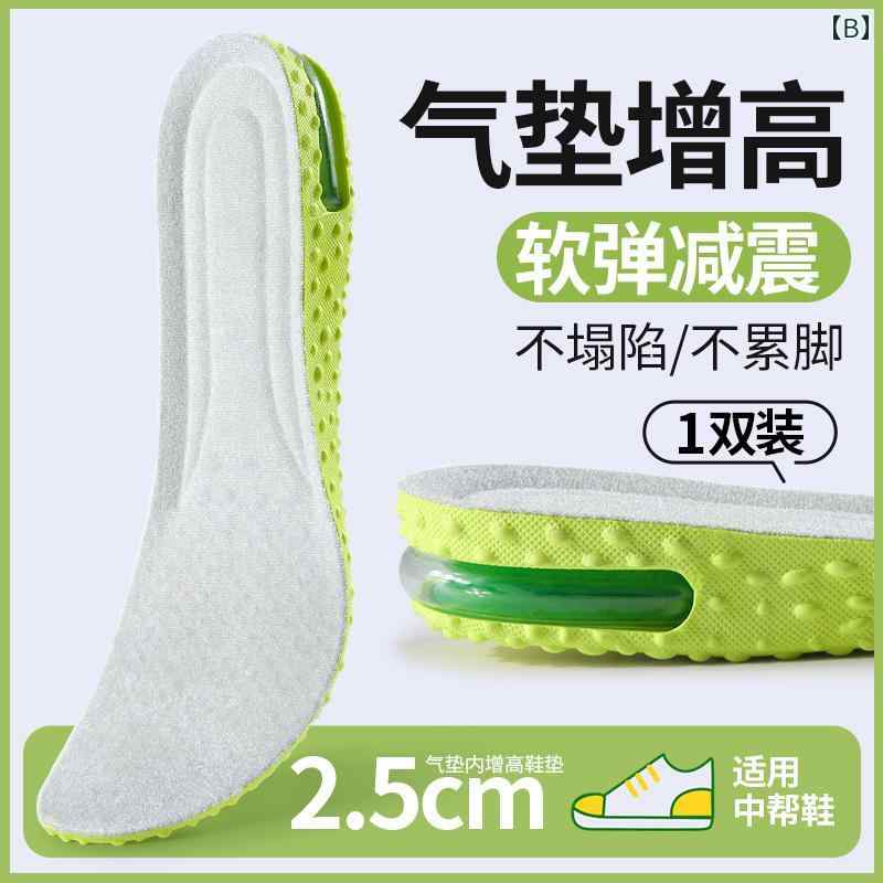 靴べら サポート インソール 男性用 エア クッション インソール スポーツ 衝撃 吸収 足が 疲れにくい 見えない 高さ 調整 フル パーム 落ちにくい 防臭 女性用 - 2