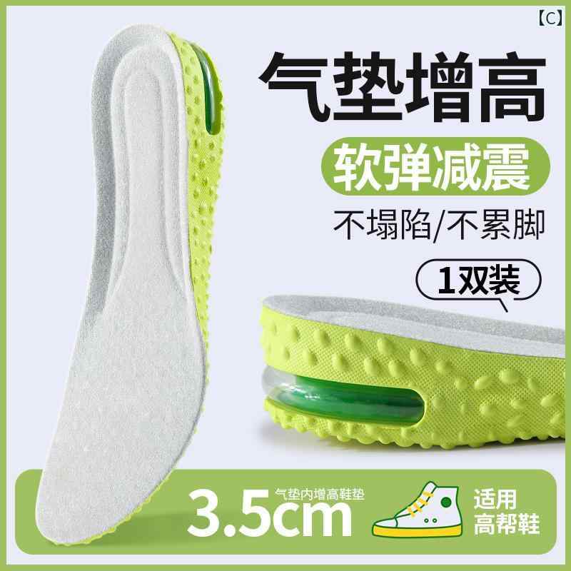 靴べら サポート インソール 男性用 エア クッション インソール スポーツ 衝撃 吸収 足が 疲れにくい 見えない 高さ 調整 フル パーム 落ちにくい 防臭 女性用 - 3