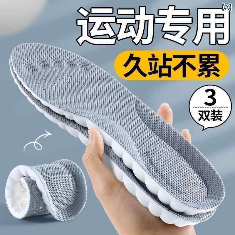 靴べら サポート インソール 男性用 スポーツ 衝撃 吸収 長 時間 立ち 疲れ 防止 アーチ サポート 女性用 踏み 心地 エア クッション ランニング 用 吸汗 防臭の 特殊 インソール