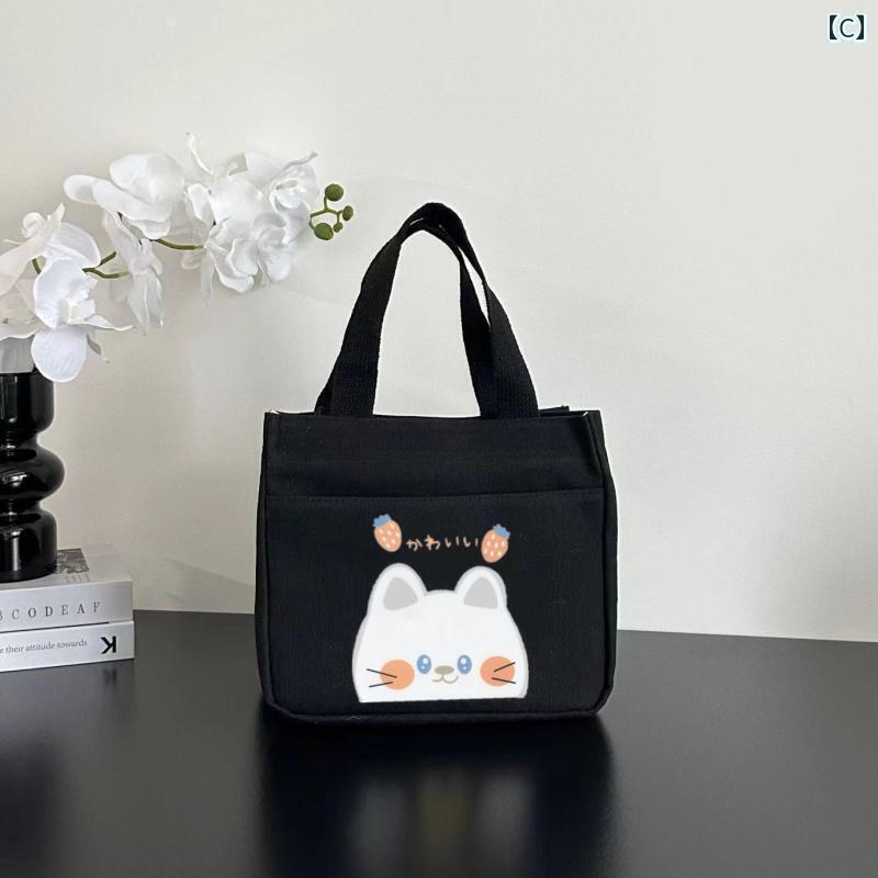 かわいい トートバッグ ハンドバッグ キャンバス ハンドバッグ 小型で オフィスワーカー ランチ バッグ..