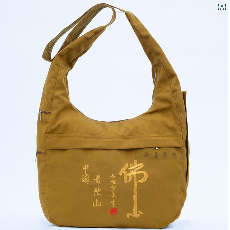 かわいい トートバッグ ハンドバッグ 普陀山 仏心 香 袋 潮 山 僧侶 三日月 敷き 厚 手袋 半円