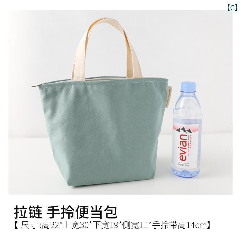 かわいい トートバッグ ハンドバッグ ジッパー 無地 12 アン キャンバス ハンドバッグ 女性 韓国 カジ..