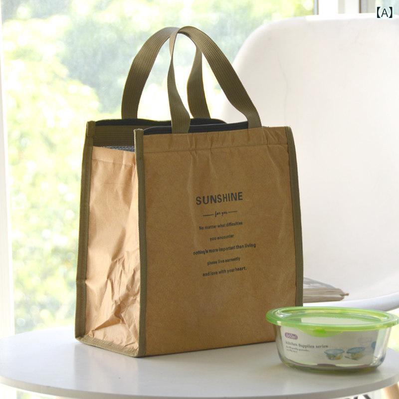 Tote Bag Type - かわいい トートバッグ ハンドバッグ Haogu Dupont 紙製 ランチ バッグ ハンドバッグ 断熱大容量 防水 耐 油 ボックス オフィスワーカー