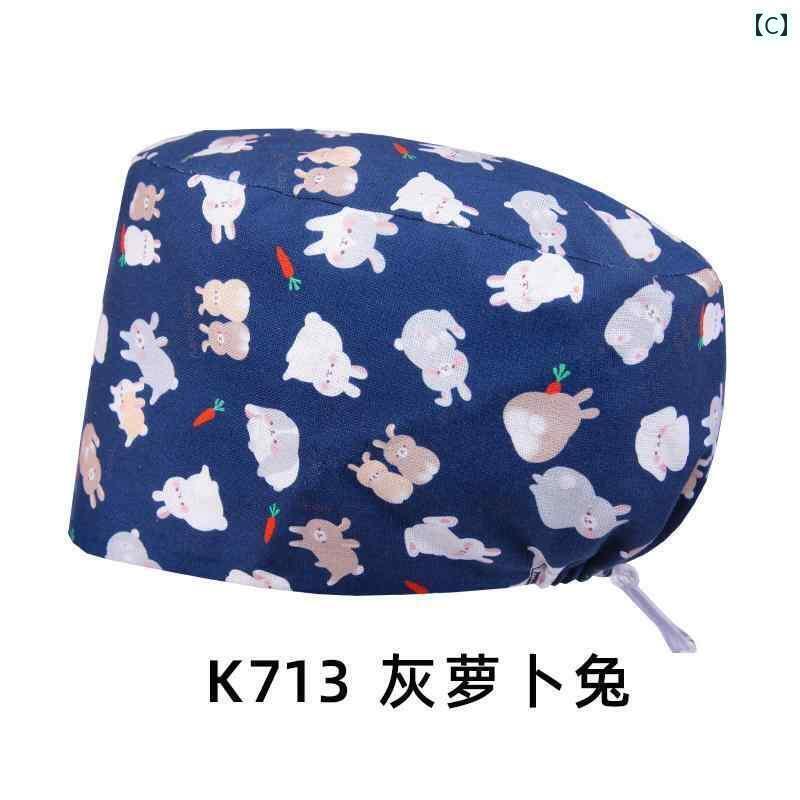 ターバン キャップ YJi 綿 手術用 キャップ 女性用 ナースキャップ 風 かわいい ドクター 手術 室用 特..