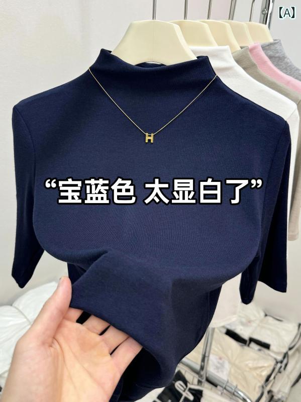 レディース ハイネック タートルネック レディース 春の 5点 袖 トップス スリム ロイヤル ブルーの ハ..