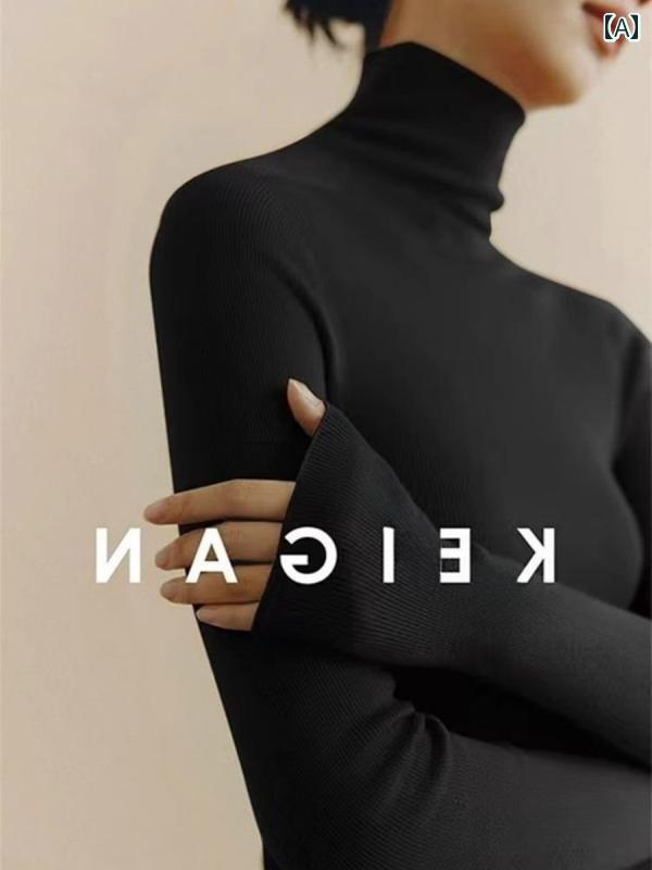 レディース ハイネック タートルネック 秋冬用 高級 ブラック タートルネックニット レイヤリング シャ..