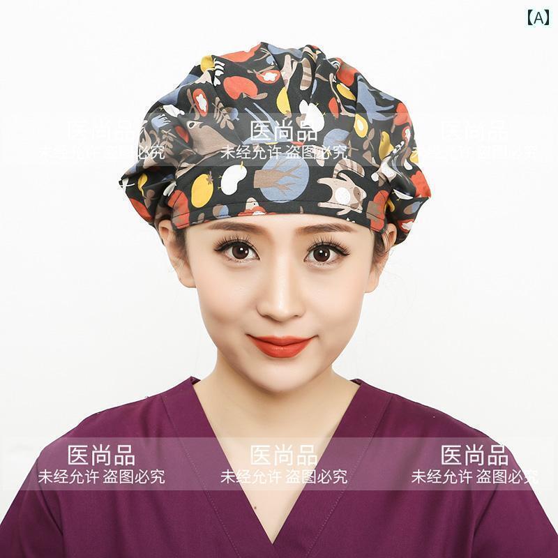 ターバン キャップ 手術用 キャップ 女性 医師用 ロングヘアー パフ 通気性の ある プリント 風 調節可..