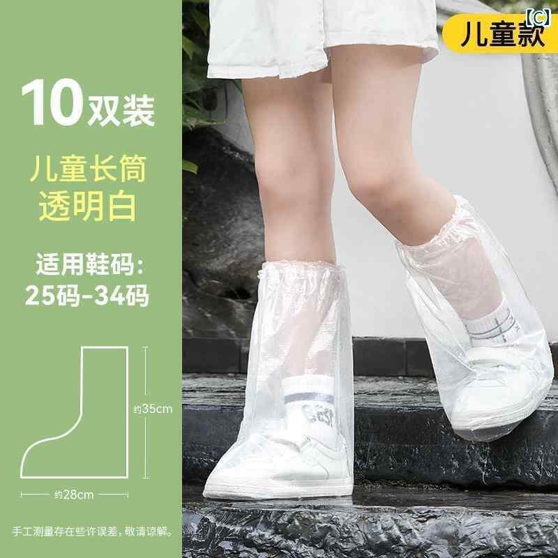 子供用 長靴 雨の 日の 使い捨て 防水 靴 カバー 防 雨と 滑り止め フットカバー プラスチック製の 厚..
