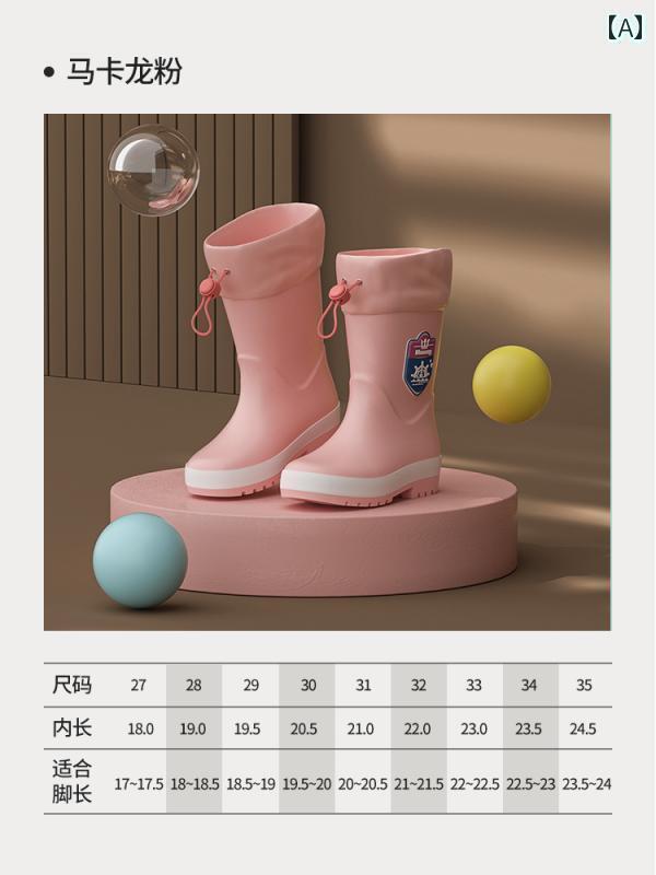 子供用 長靴 Mumeng 子供 レインブーツ 男の子と 女の子 滑りにくい 中型と 大型 子供高 ゴム 靴 男の..