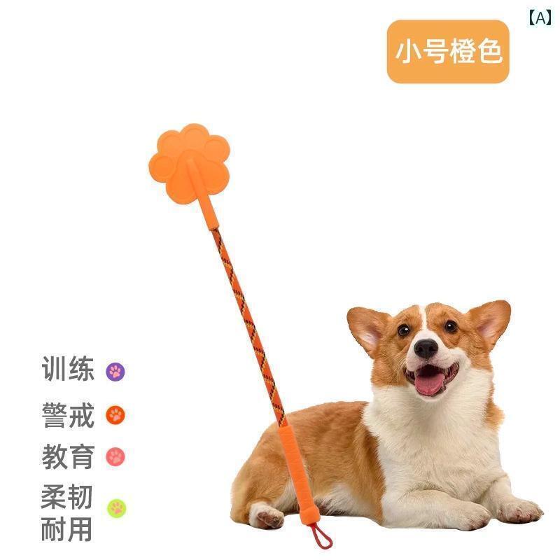 ワンちゃん　ペットグッズ 犬用 叩き 棒 犬の 訓練 器具 ペット用 愛 鞭 用品