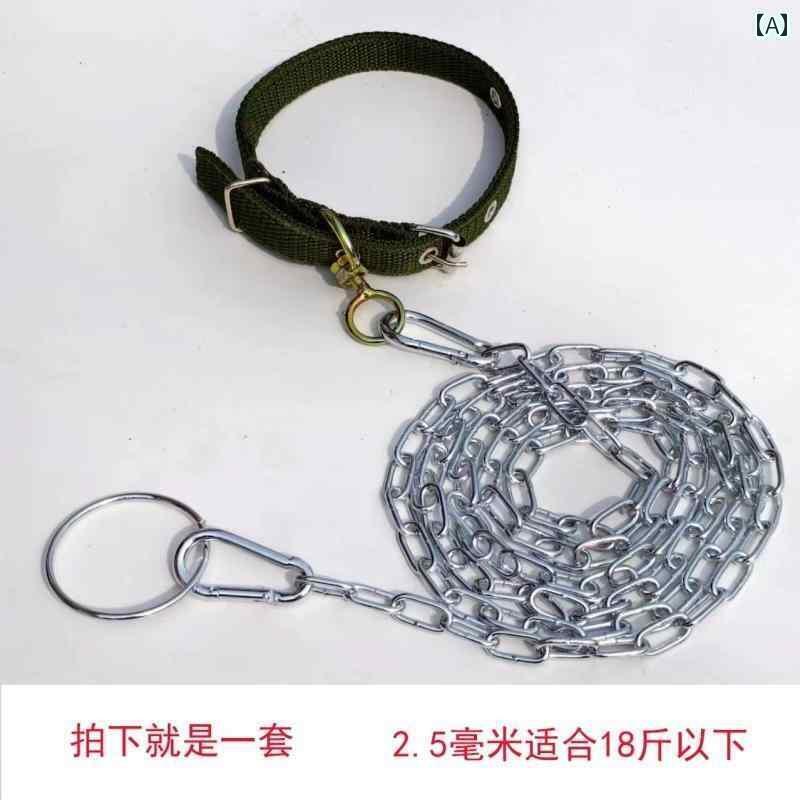ワンちゃん　ペットグッズ 犬用 チェーン 首輪 中型 犬 小型 ペット 用品 ロープ 牽引