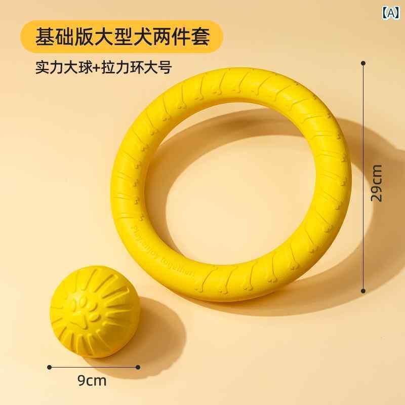 ワンちゃん　ペットグッズ 犬の おもちゃ 噛みつき 防止 大型 犬用 ツアー リング ボーダーコリー ラブラドール 歯が 生える のを 防ぐ アーティファクト チュー ボール