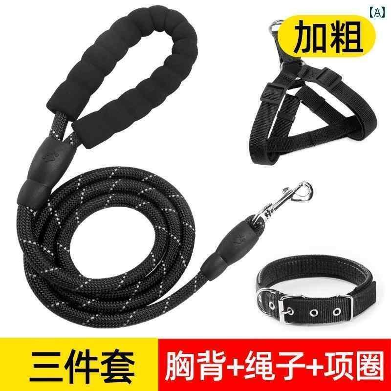 ワンちゃん　ペットグッズ 犬用 牽引 ロープ ベスト 小型 犬 中型 大型 ゴールデンレトリバー テディ 子犬 ウォーキング チェーン