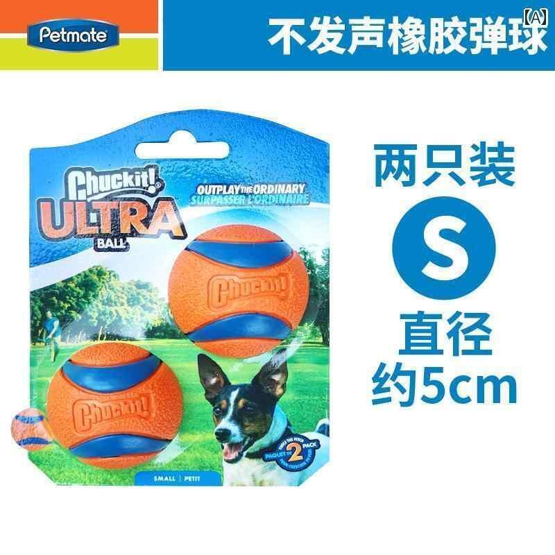 ワンちゃん　ペットグッズ ペット メイト アメリカンドッグ おもちゃ ボール チャック イット 噛みにくい 歯 インタラクティブ サウンド ゴム ボーダーコリー