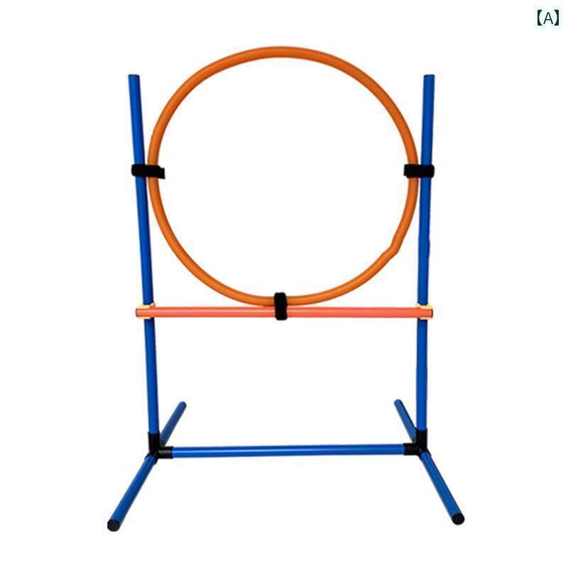 ワンちゃん　ペットグッズ ペットの リハビリテーション トレーニング 犬の 障害 物 ジャンピング ポール リング ポールの 周りの サークル 機器 障害の ある アジリティ