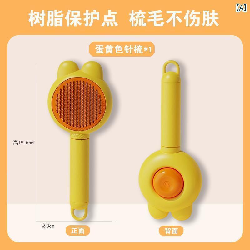 ワンちゃん　ペットグッズ 猫用 櫛 犬用 特殊 フローティング ヘア ニードル コーム 毛 引き ペット 人..