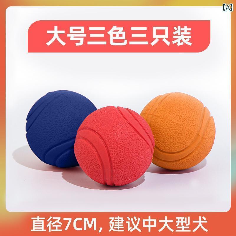 ワンちゃん　ペットグッズ Hoopet Huayuan ペット おもちゃ 犬用 噛みにくい ボール 子犬 歯が 生え 始める 時期の トレーニング 弾力性の ある ゴム