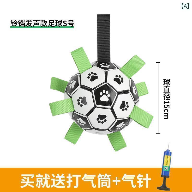 ワンちゃん　ペットグッズ 犬の おもちゃ ボール ボーダーコリー セルフ ハイ トイ ラブラドール コーギー トレーニング スペシャル ドッグ フットボール 噛みつき 防止 ペット 用品