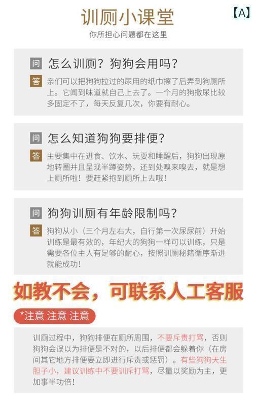 ワンちゃん　ペットグッズ 小型 中型 犬用 トイレ を 踏まないようにする な小 便器 ステンレス製の 子犬の 排尿 排便用 人工 物
