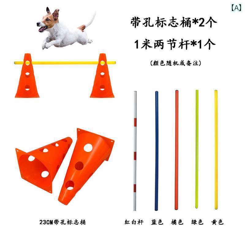ワンちゃん　ペットグッズ 犬の 訓練 装置 ペットの 屋外 スポーツの 用品 障害 物 ハードル 敏捷性 機器