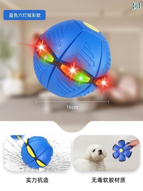 ワンちゃん　ペットグッズ 犬の 足踏み 弾性 ボール フライングソーサー トレーニング フライング ディスク 耐摩耗と 耐 噛み 性 中型および 大型 犬 自己 娯楽 おもちゃ