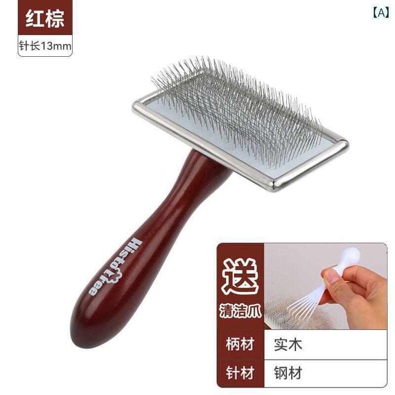 ワンちゃん　ペットグッズ 犬用 コーム ペット用 猫用 浮き 毛 除去 ビション テディ ゴールデンレトリ..