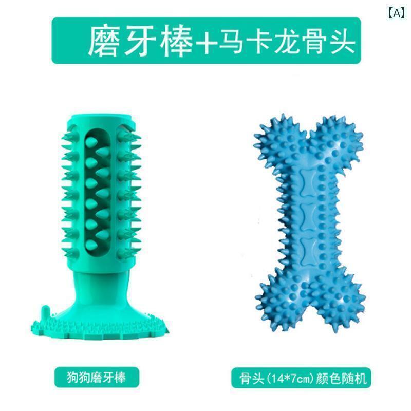 ワンちゃん　ペットグッズ 犬の おもちゃ 噛みにくい 歯ぎしり 歯の 掃除 自己 娯楽と 退屈 解消 ゴム ボール 小型 犬 テディ ポメラニアン インタラクティブ アーティファクト