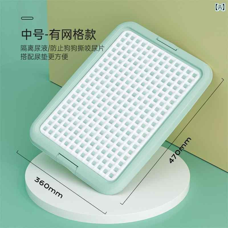 ワンちゃん　ペットグッズ 中 衡 犬用 トイレ 平型 ボックス 小型 テディ ペット 専用 踏みつけ 防止 ..