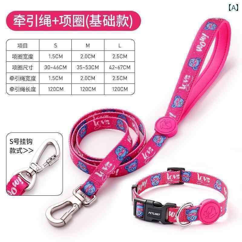 ワンちゃん　ペットグッズ Petlimit 犬用 リード カラー 小型 犬 中型 大型 テディ コーギー 犬の 散歩用 ペット 用品