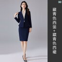 スタイリッシュ 女性 スーツ Shiluya シンプル スモール スーツ レディース 2024 カーキ CEO ビジネス ファッション プロ スカート 春秋