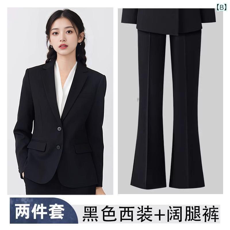 スタイリッシュ 女性 スーツ 女性用 ブラック スーツ ジャケット 2025年新 登場 大学生向け 公務 員 面接用 管理 職向け フォーマルスーツ