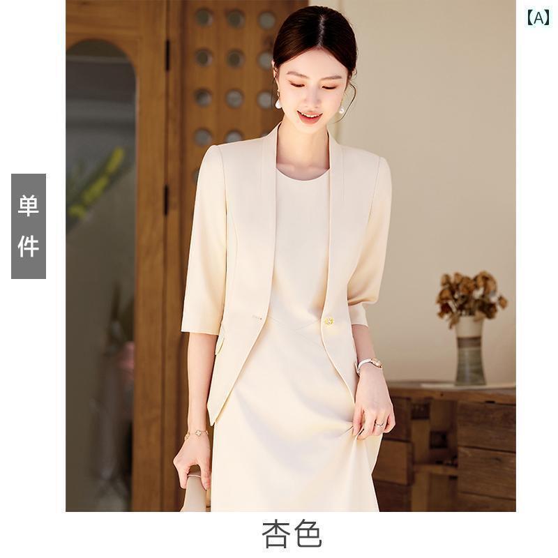 スタイリッシュ 女性 スーツ アプリコット スーツ スカート レディース プチ 2025 七分袖 薄手 ジャケ..