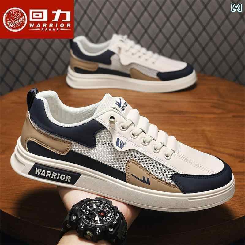 メンズ 白靴 スニーカー ウォリアー メンズシューズ 2025夏 通気性 メッシュ シューズ メンズ ホワイト カジュアル スポーツ フラット