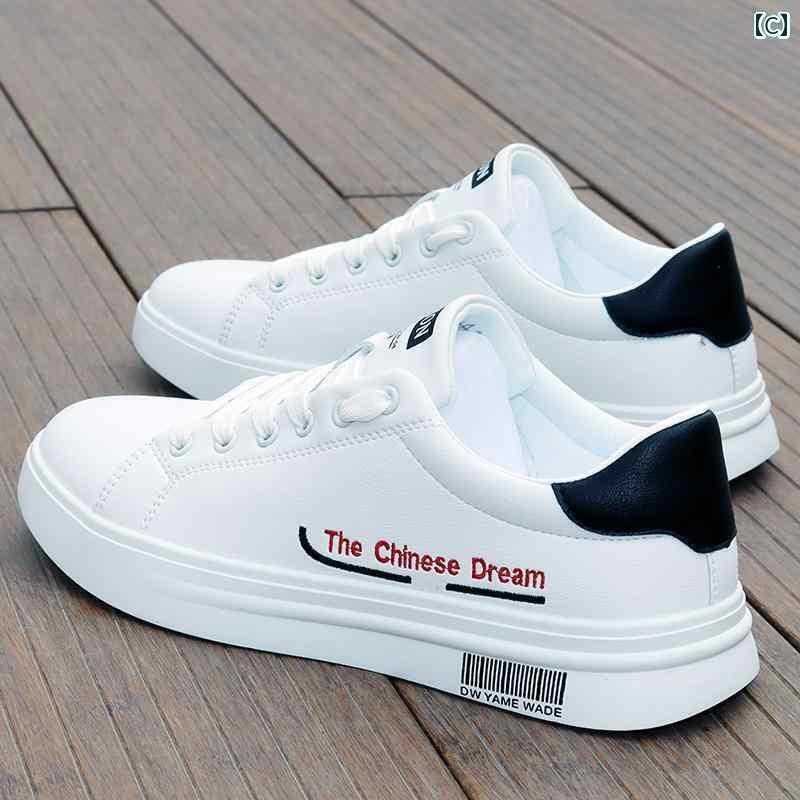 メンズ 白靴 スニーカー スポーツ ホワイト シューズ メンズ 滑り止め 英国 風 カジュアル