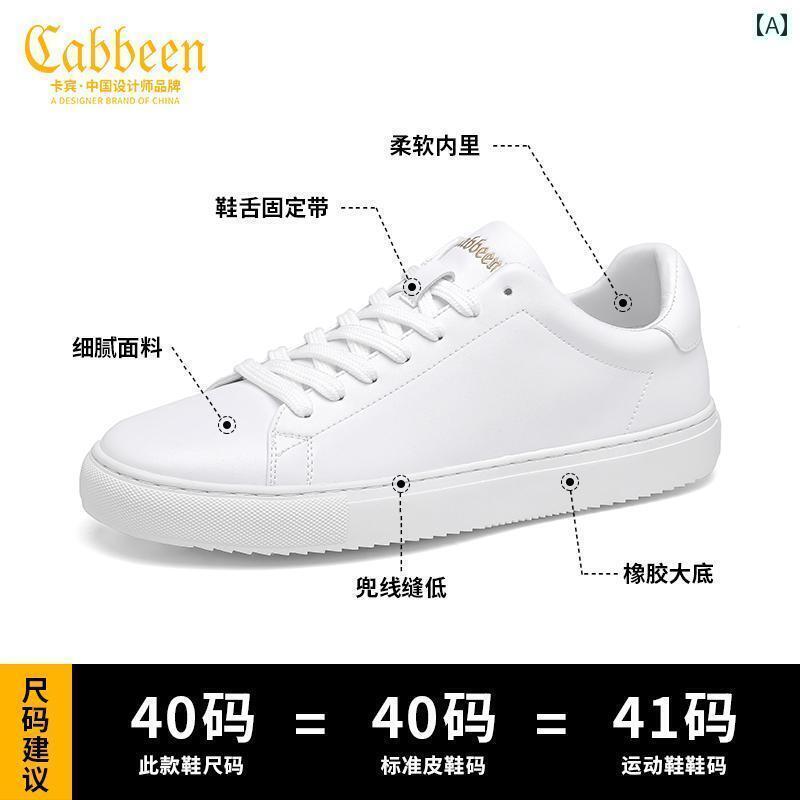 メンズ 白靴 スニーカー カービン メンズシューズ 夏用 メンズカジュアル シューズ スポーツ ホワイト メンズ フラット 万能 2025新 スタイル スニーカー