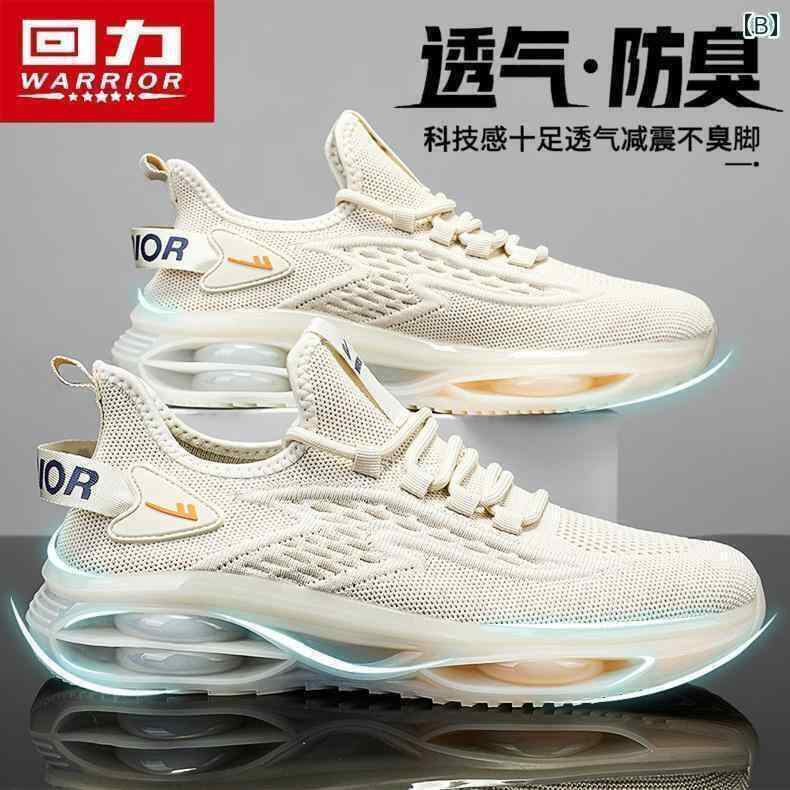 メンズ 白靴 スニーカー ウォリアー メンズシューズ 夏 通気性 フライング ウーブン メッシュ シューズ カジュアル ランニング エア クッション 衝撃 吸収 ブラック スポーツ パパ ファッション