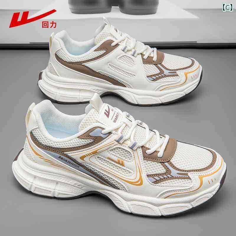 メンズ スタイリッシュ スニーカー ウォリアー メンズシューズ スポーツ シューズ メンズ 2025夏用 メッシュ 通気性 ランニング 厚底 ダッド