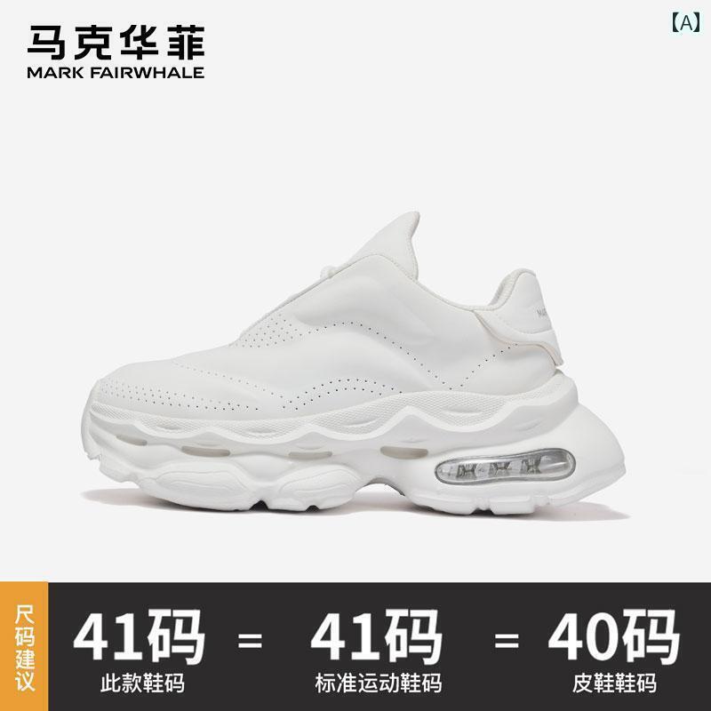 メンズ 白靴 スニーカー マーク フェア ホエール メンズシューズ ダッド シューズ メンズ 2025夏 通気性 身長 アップ エア クッション スポーツ