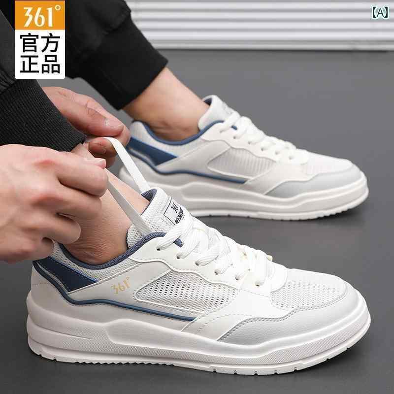 メンズ 白靴 スニーカー 361 メンズシューズ スポーツ シューズ 夏 361度 カジュアル メッシュ 通気性 ボード メンズ ホワイト エア フォース ワン