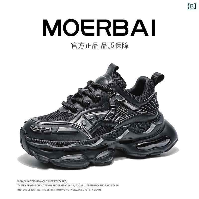 メンズ 白靴 スニーカー Mobei メンズシューズ スポーツ シューズ 2025 夏 メッシュ 通気性 ランニング メンズ 厚底 高め カジュアル