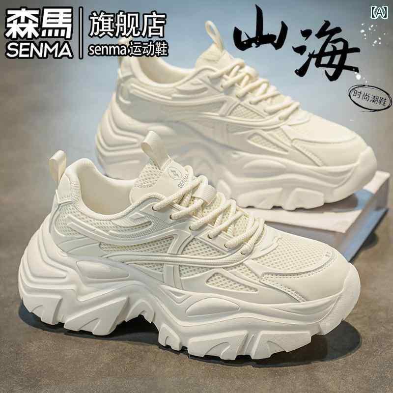 メンズ 白靴 スニーカー セミール メンズ シューズ 2025夏 通気性 メッシュ スポーツ カジュアル 厚底 身長 アップ ホワイト パパ ファッション
