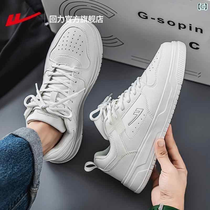 メンズ 白靴 スニーカー Warrior 旗 艦 店 メンズシューズ ホワイト シューズ メンズ 2025 春夏 スニー..