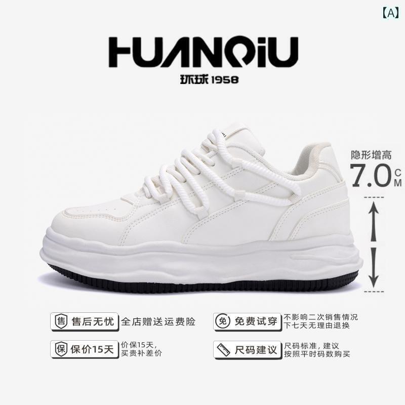 メンズ 白靴 スニーカー グローバル 厚底 身長 アップ シューズ メンズ 2025 メンズシューズ 秋冬 スニーカー スポーツ カジュアル ホワイト