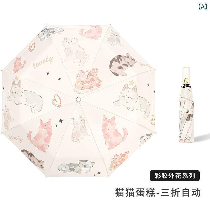 折り畳み式　傘 Zhisha 日傘全自動 カラー 接着剤 日焼け防止 傘 晴 雨 兼用 小型 ポータブル 折りたたみ かわいい