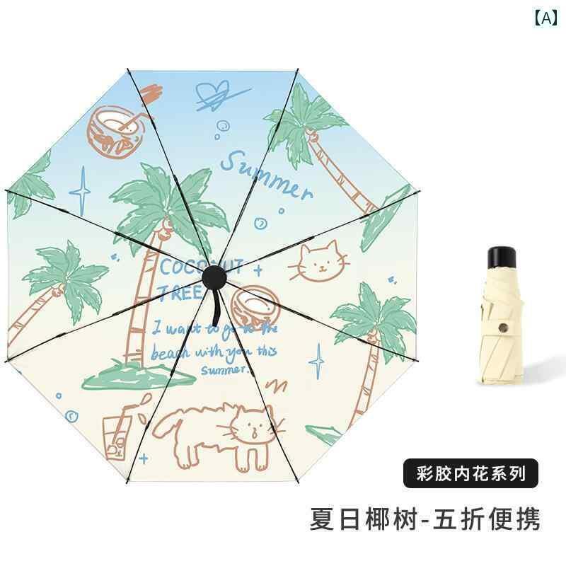 折り畳み式 傘 Zhisan カラフルな 接着剤全自動 日傘 晴れ 雨 兼用 折りたたみ 日焼け防止 紫外線 防止 傘 コンパクト ポータブル 女性用