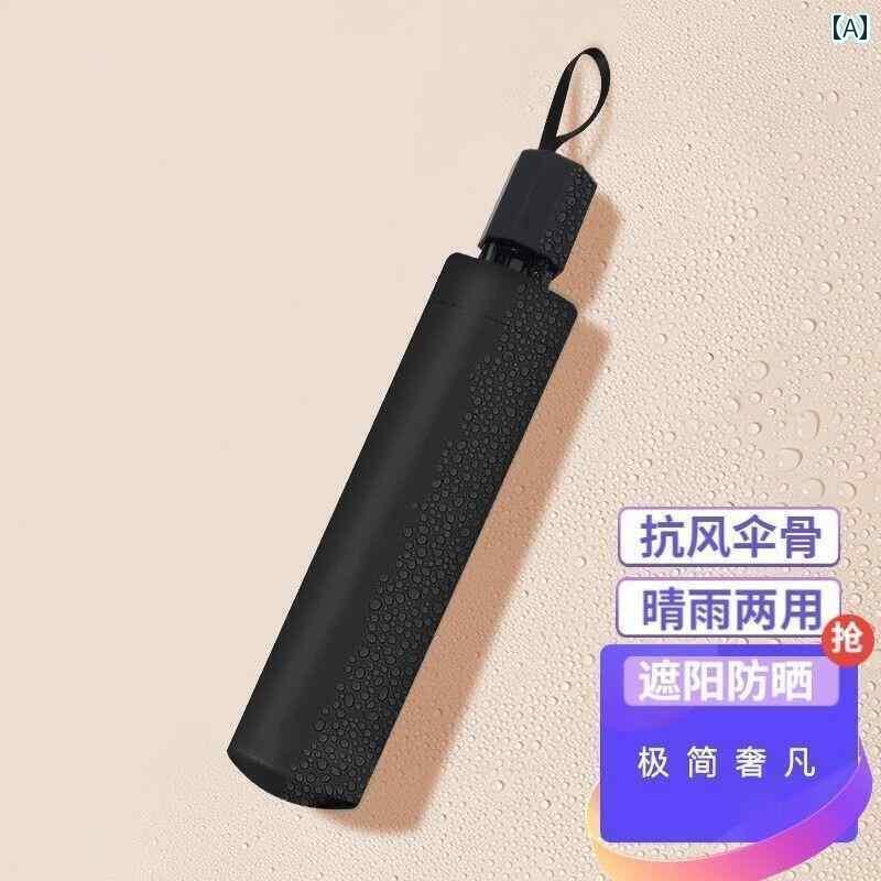 折り畳み式　傘 自動新 216 骨 傘 折りたたみ 日傘晴れの 日と 雨の 日の 日焼け防止と UV カット 厚手..