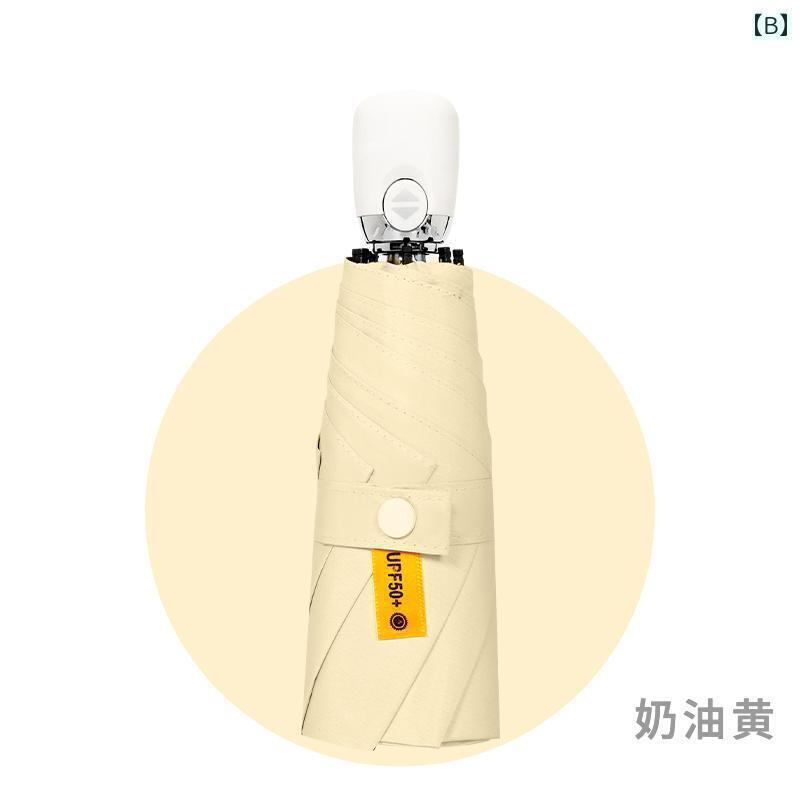 折り畳み式　傘 晴れの 日も 雨の 使える 自動 50 % 折りたたみ ミニ 傘。 日焼け防止と UV カットの 二 重 機能。 レディース 式で コンパクトな 携帯用 日傘。