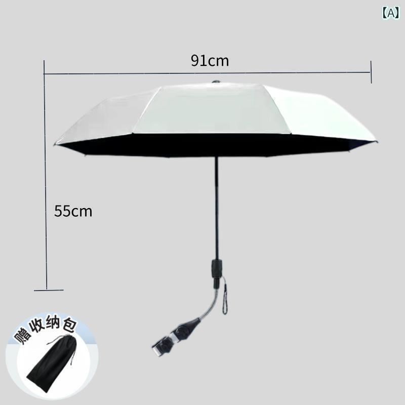 楽天サポートシェアグローバル折り畳み式　傘 ベビー カー 日よけ 傘 赤ちゃんの 紫外線 対策 ウォーキング ツール キャンピングカーなどに 最適な 折りたたみ